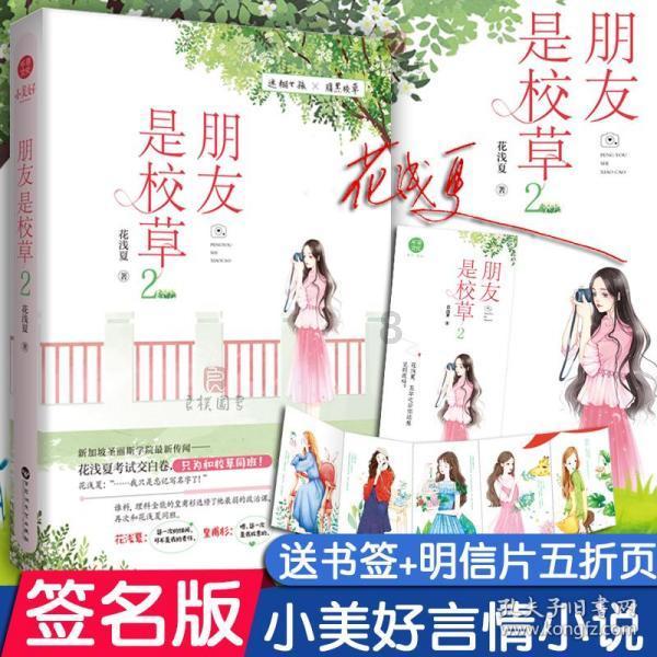 逃离花园电机室