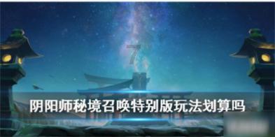 记忆之地