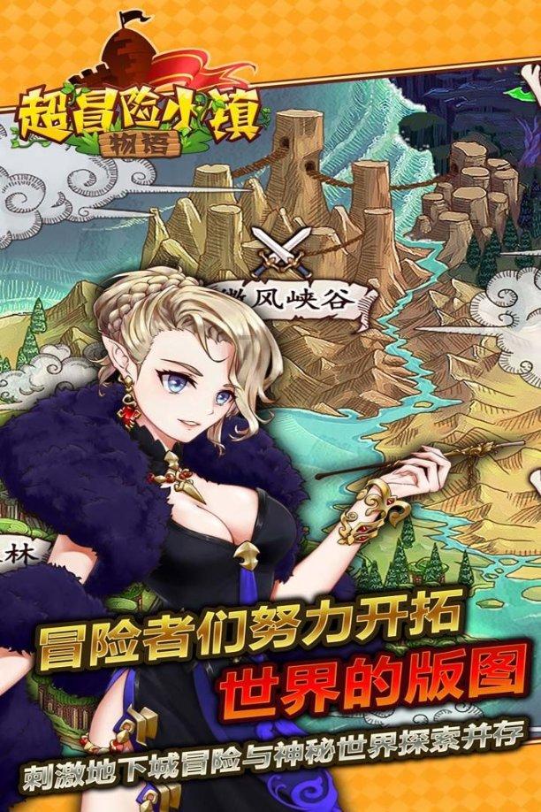 逗小猴开心系列211