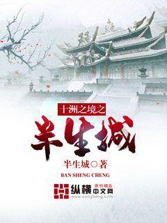 逃离空旷大街4