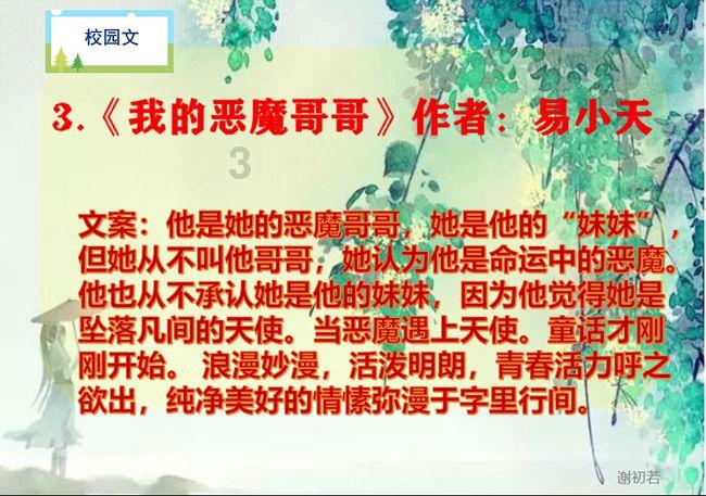 三小只僵尸的游戏时间9